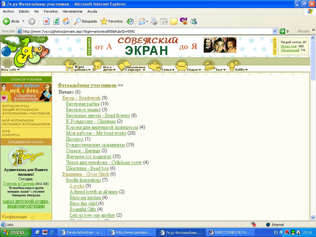 Imagen