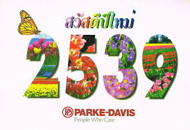 descarga.jpg.e5141dcd34b3025d9b79b1deca0